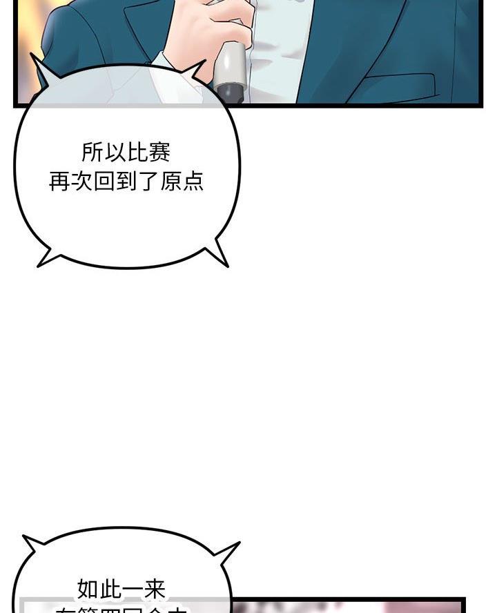 第83话1