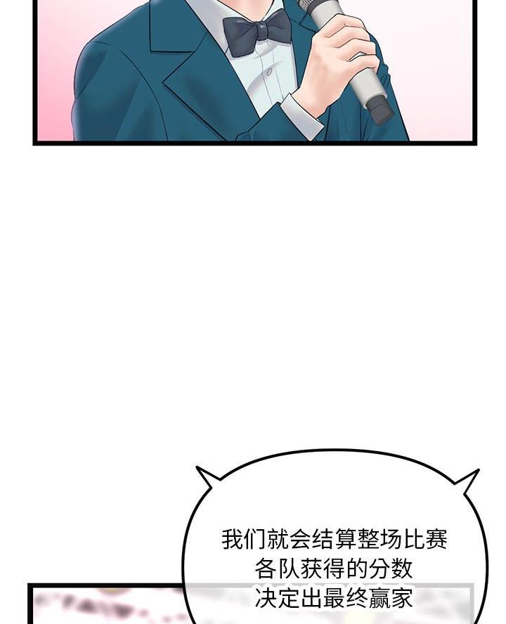 第83话4