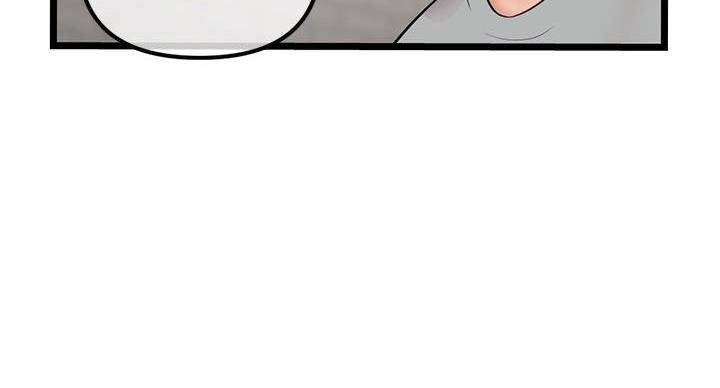 深夜网吧漫画,第57话2图