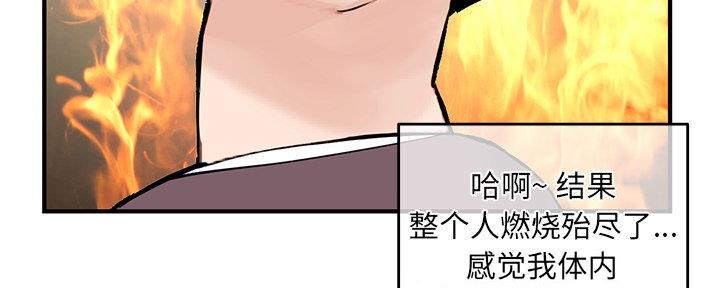 第20话3