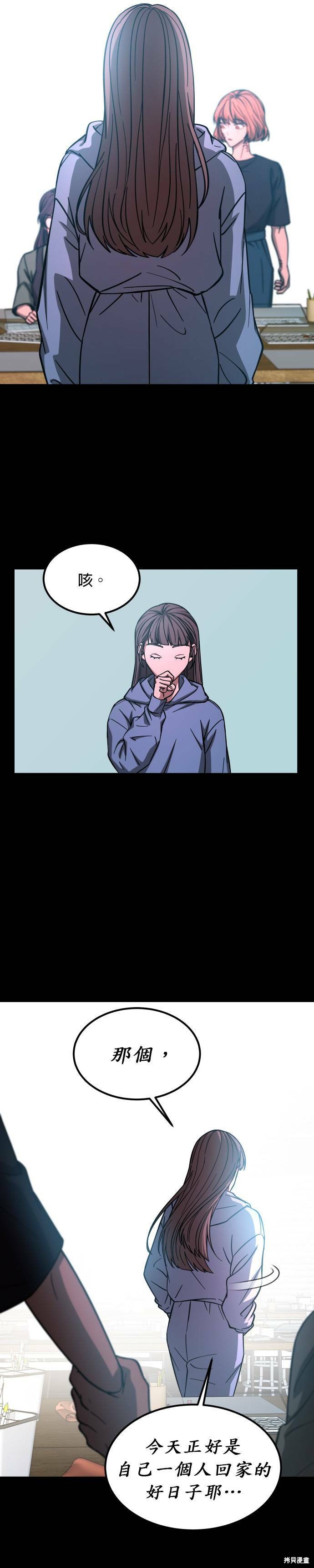 第2季27话2