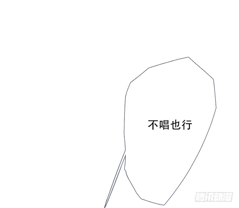 曲折少年漫画,第56话2图