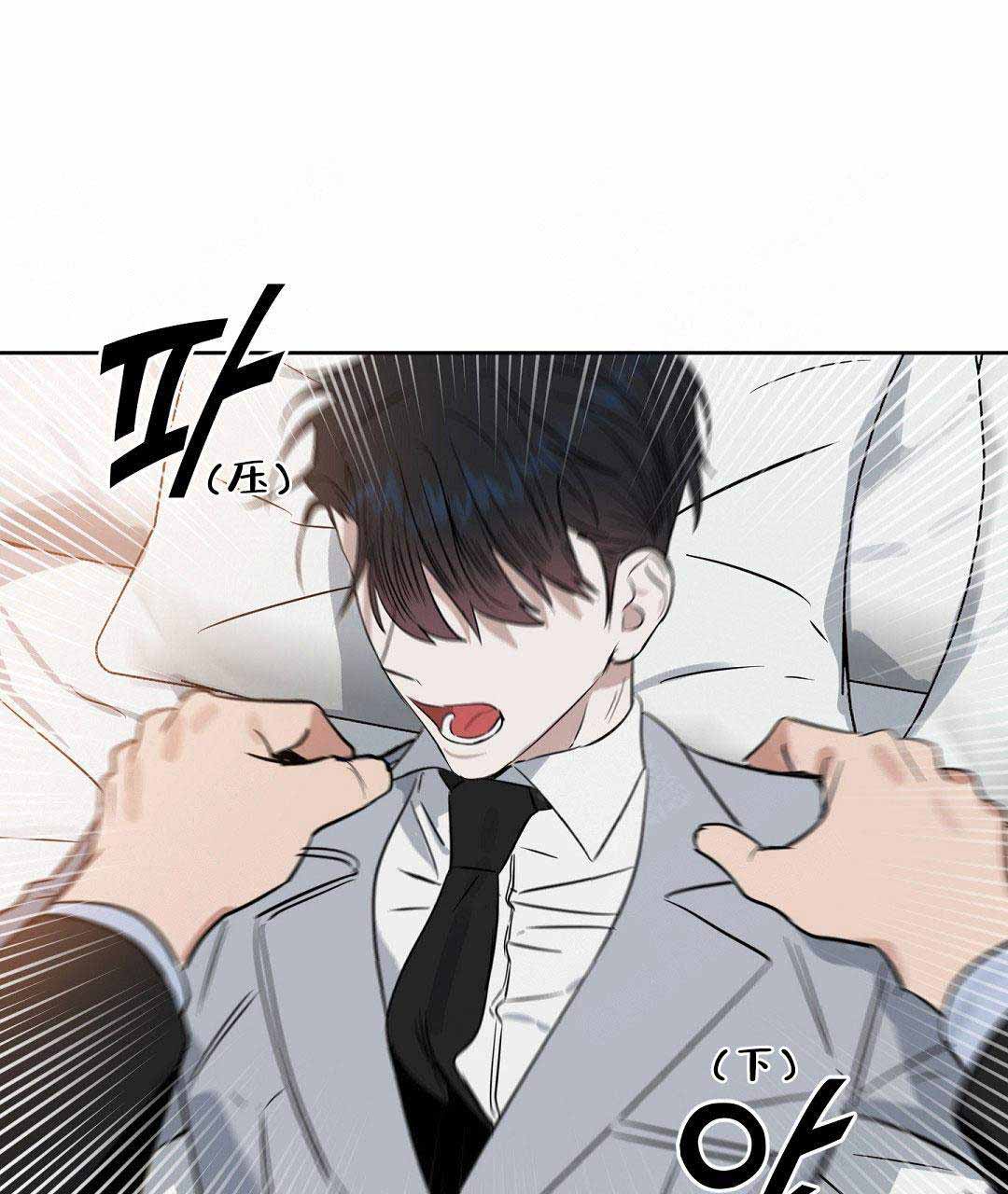 吻我骗子（I+II季）漫画,第51话5图