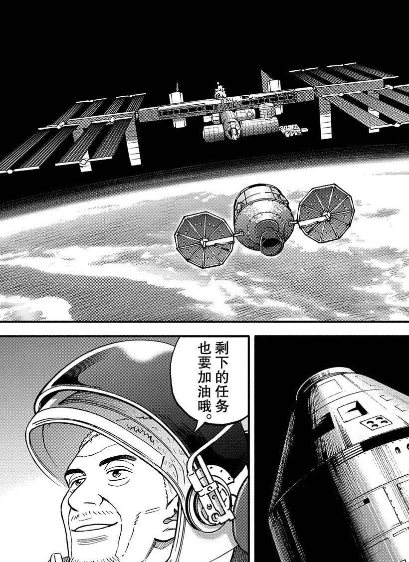 第347话1