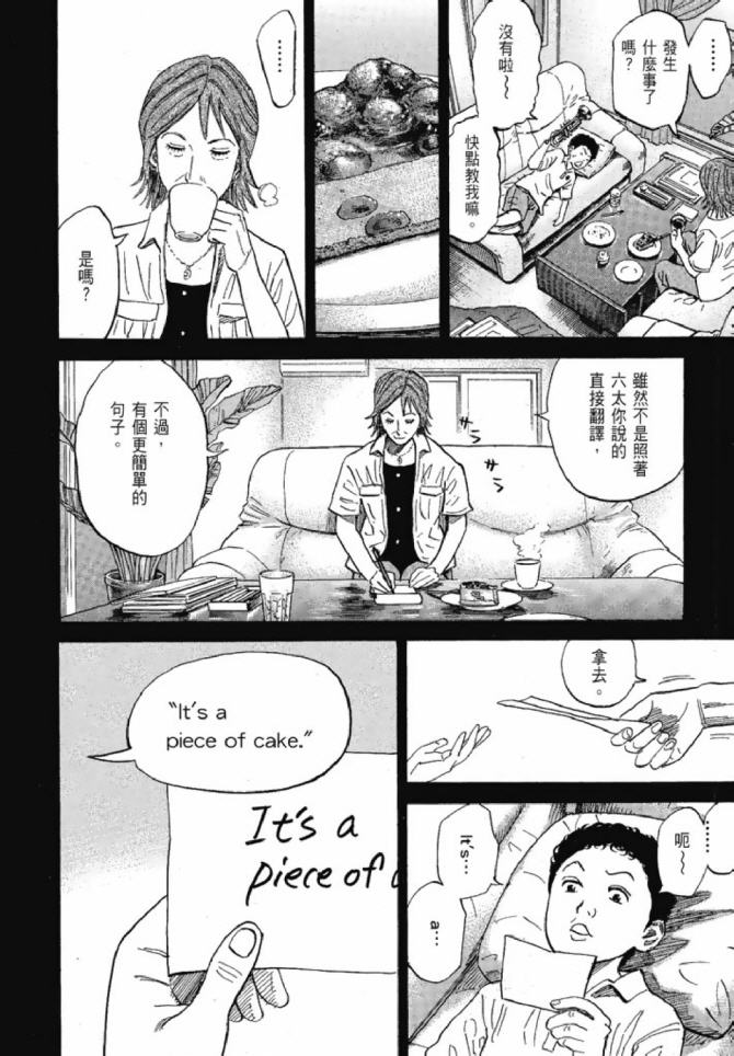 第13卷3