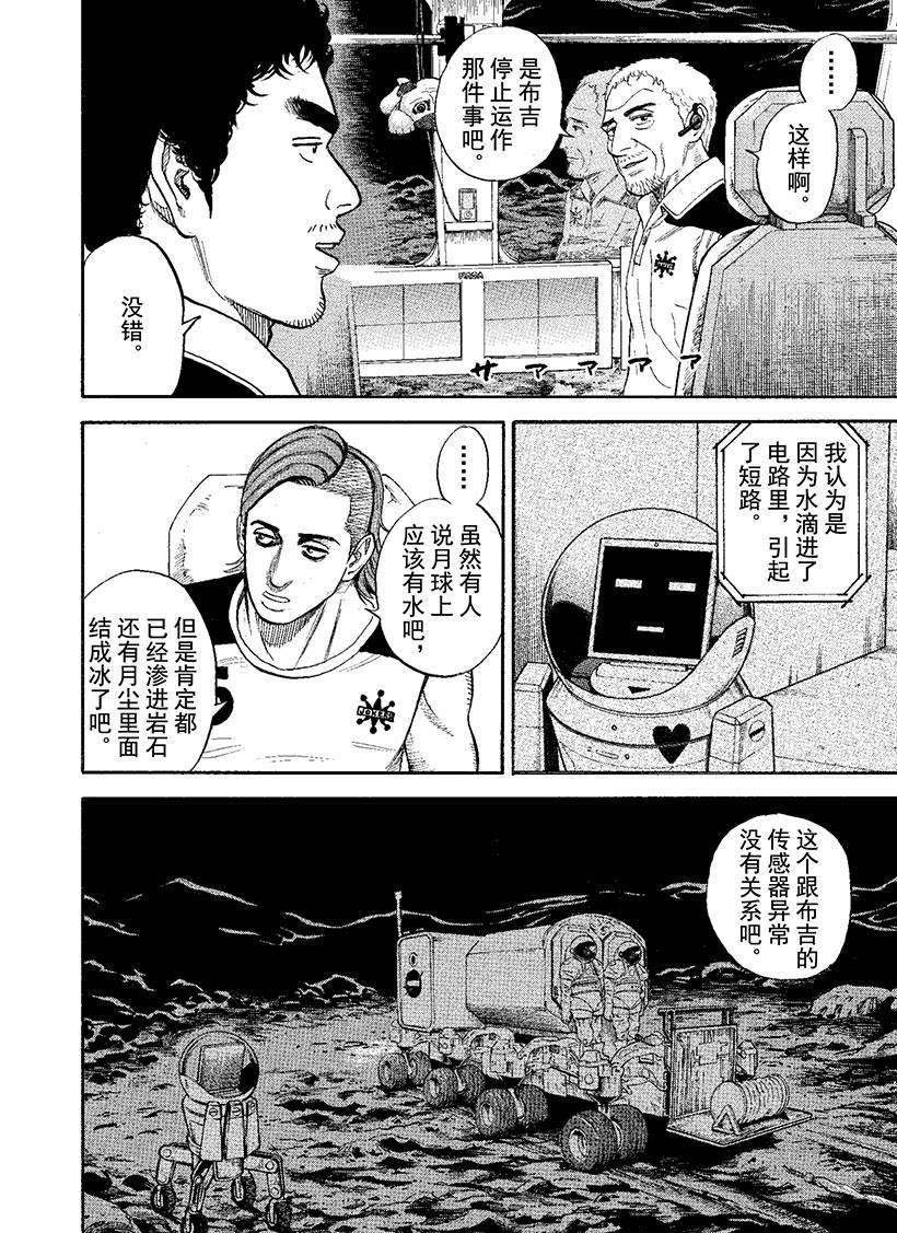 第269话0