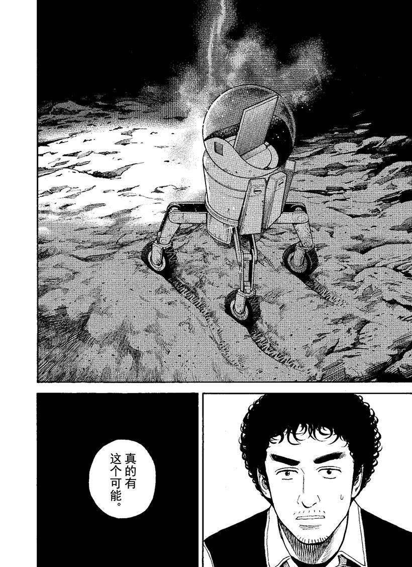 第269话2