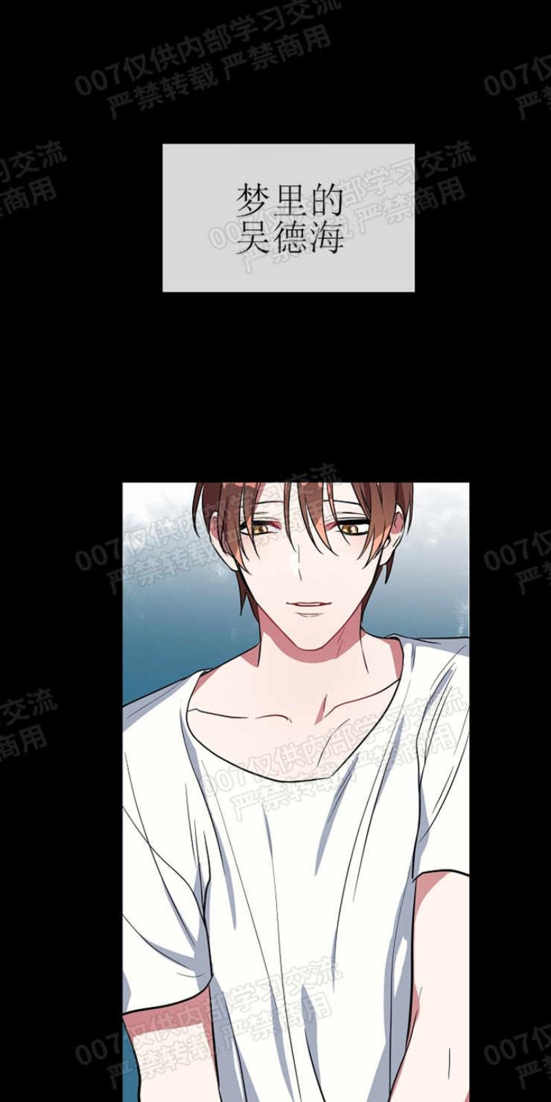 沉迷游戏的孩子怎么纠正漫画,第15话1图