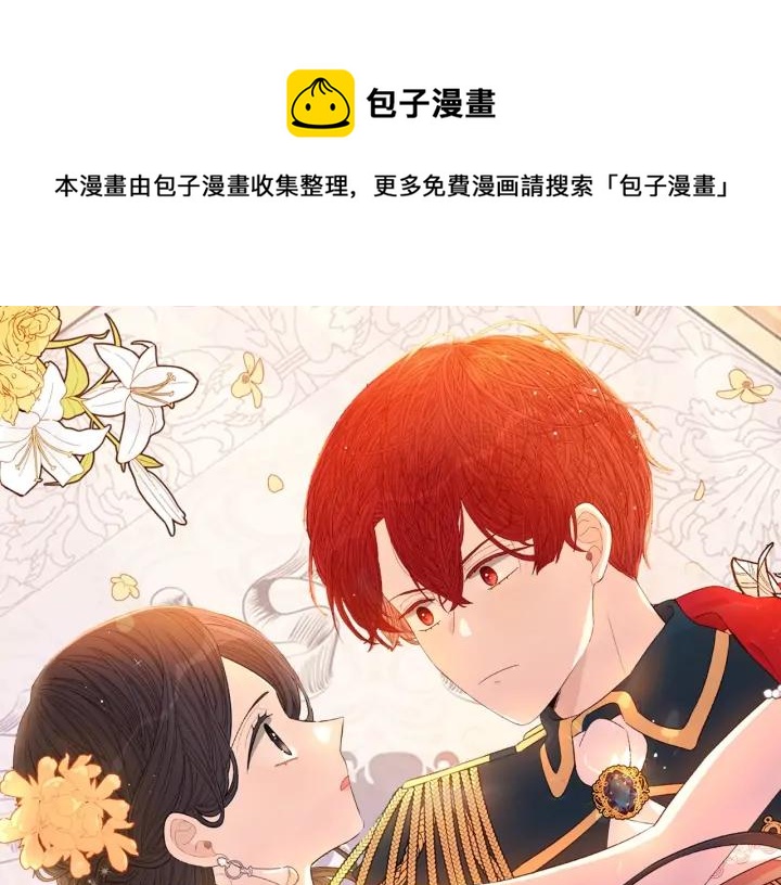 第34话 女神比拼0