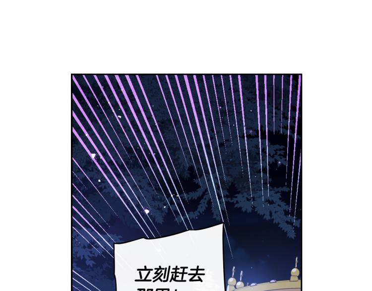 第57话 我要当懒虫0