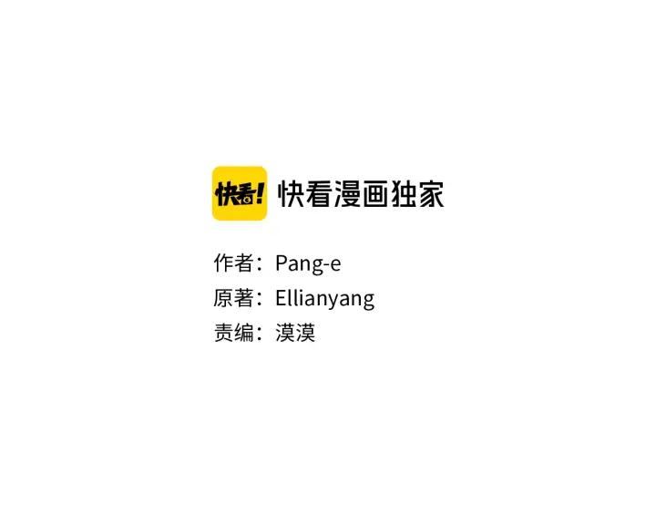 第23话 做你的小精灵2