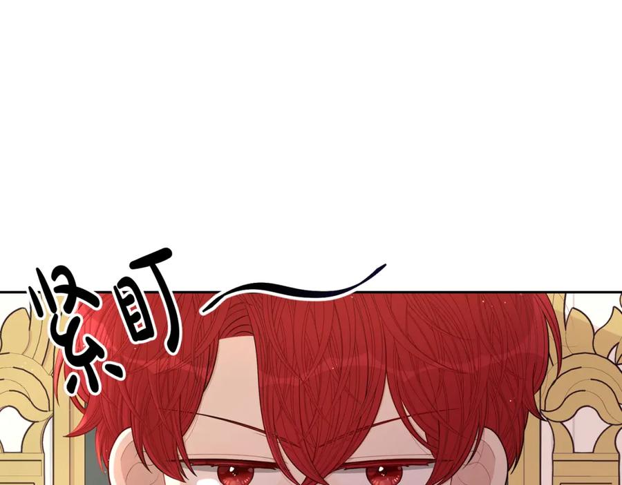 我才不嫁皇太子24话免费漫画,第59话 你是不是玩我5图