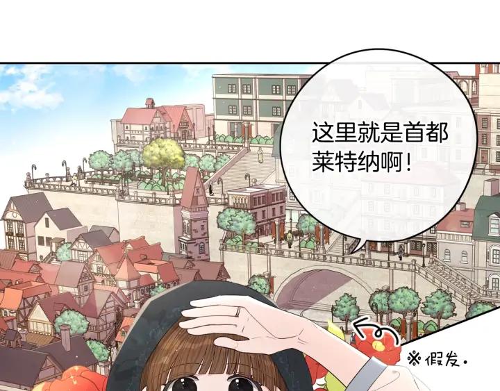 第26话 微服出宫3