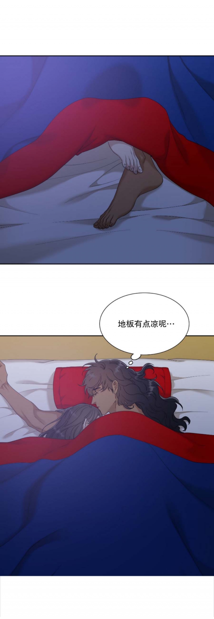 被驯服的虎20漫画,第100话4图
