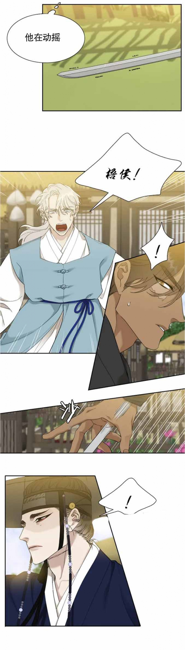 第80话1