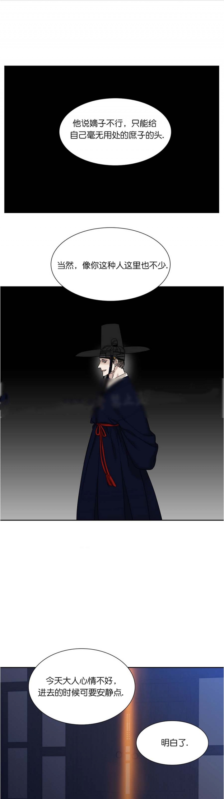 第58话1