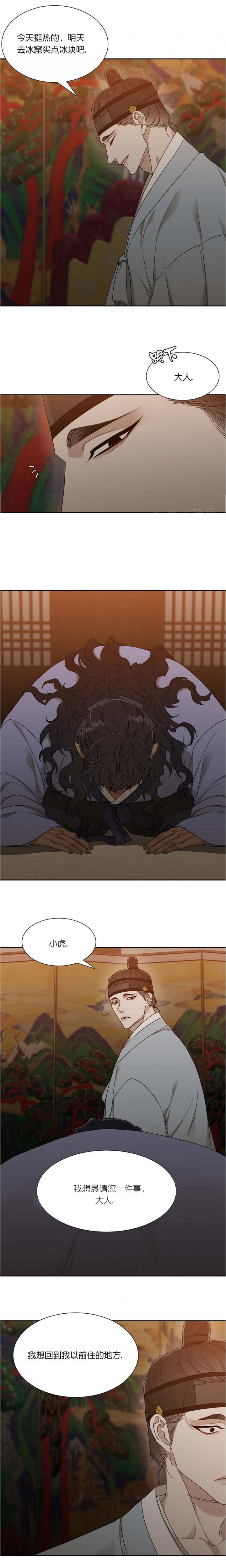 第58话4