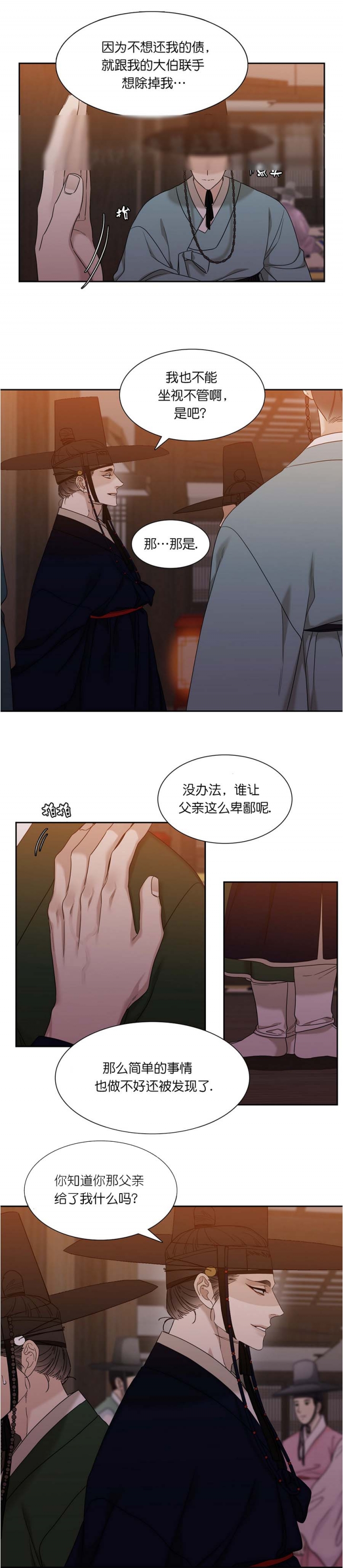 第58话0