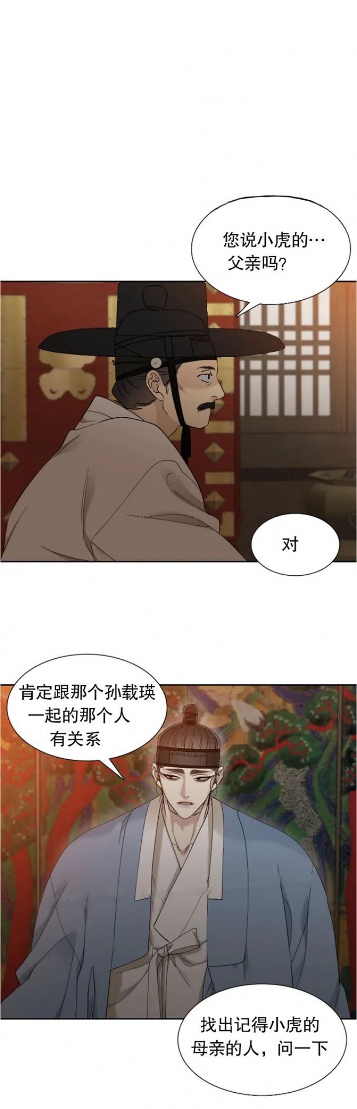 第81话3