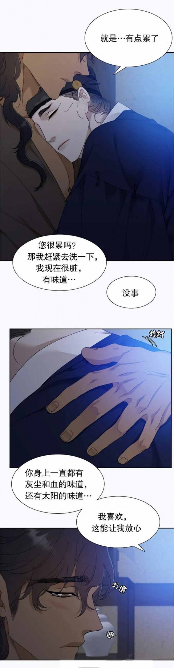 第81话1