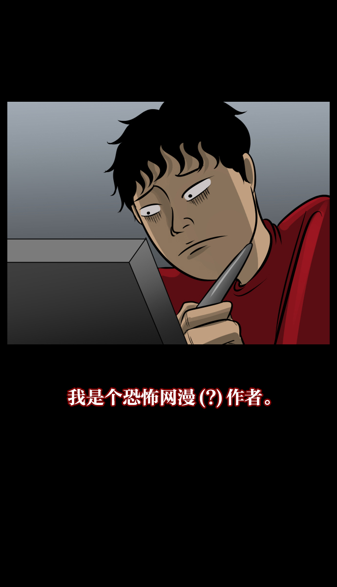 原住民逗比漫画在线观看漫画,[第24话] Dr.F4图