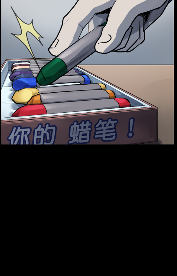 原住民逗比漫画漫画,[第174话] 长青苔的家3图