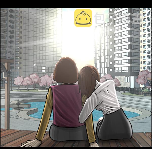 [第159话] 地狱：6点59分（6）完1