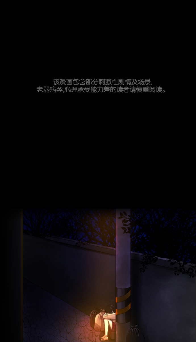 原住民逗比漫画在线观看漫画,[第40话]真理1图