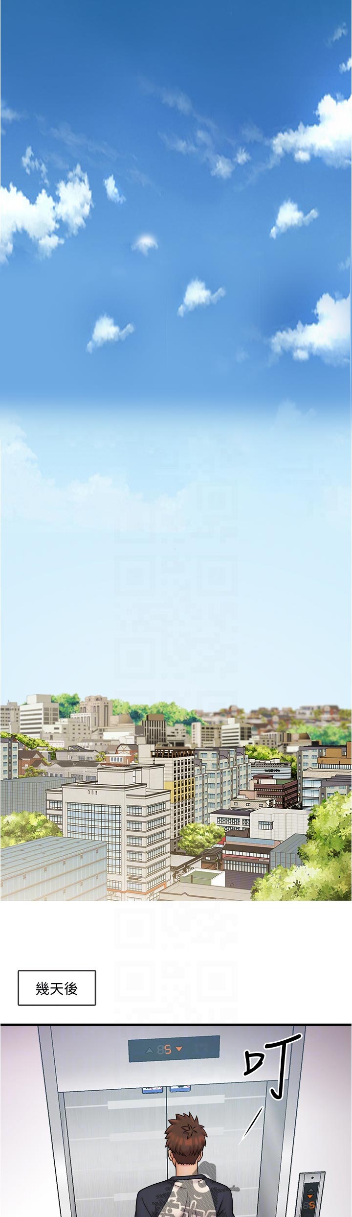 借助关键语句理解一段话的意思漫画,第31章：新的开始2图