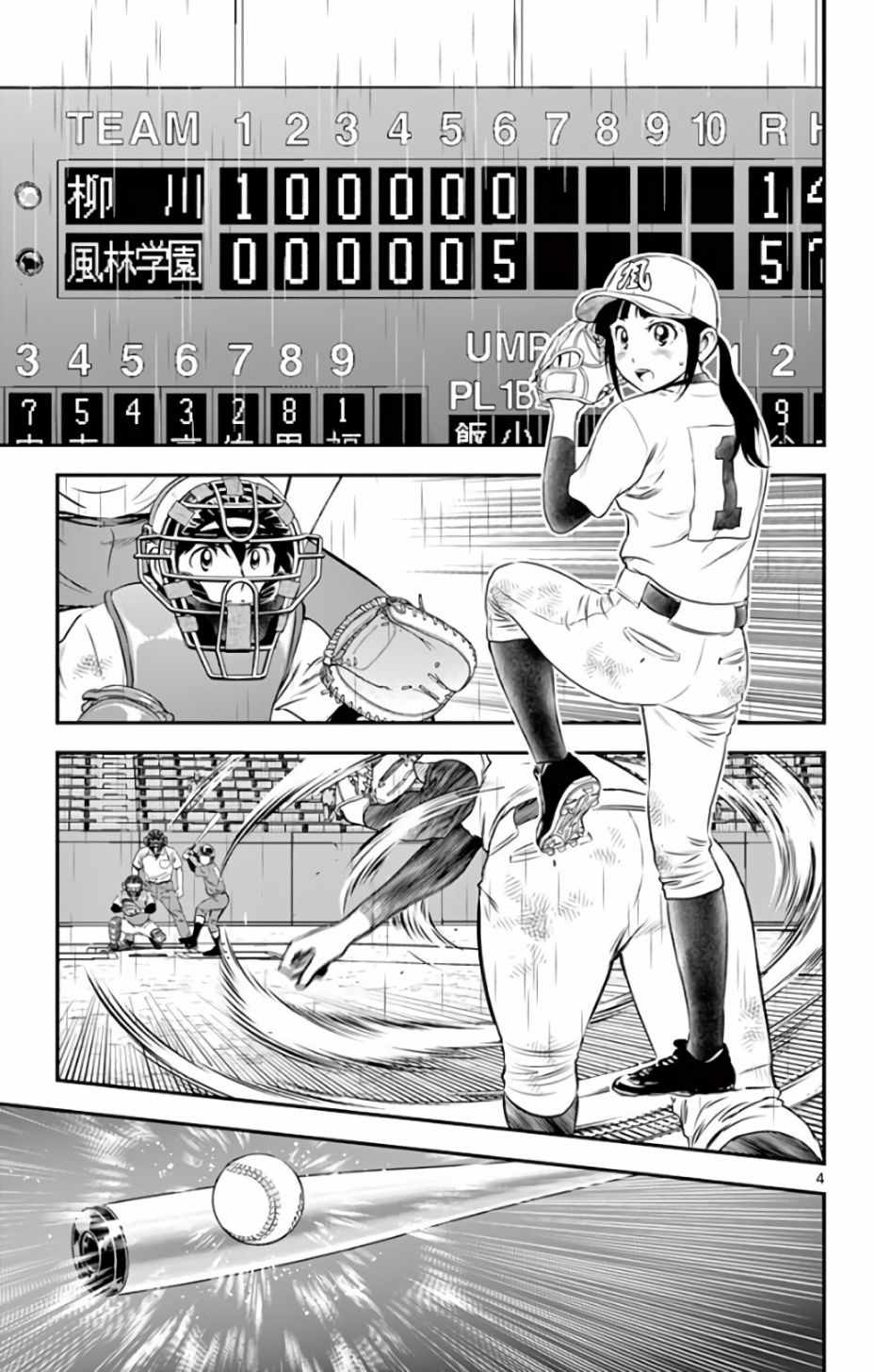 第134话3