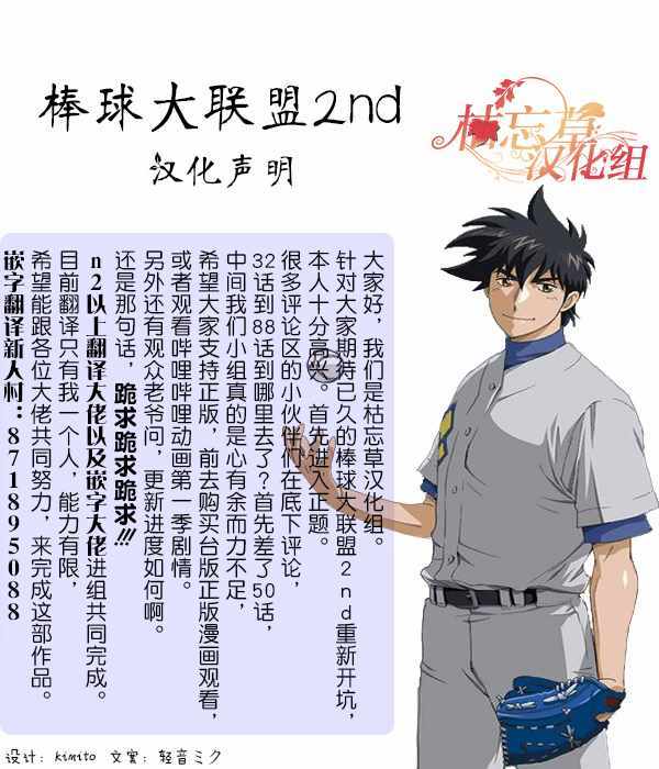 声明0