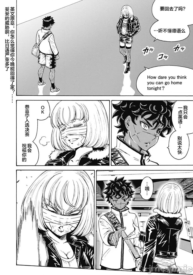 第63话1