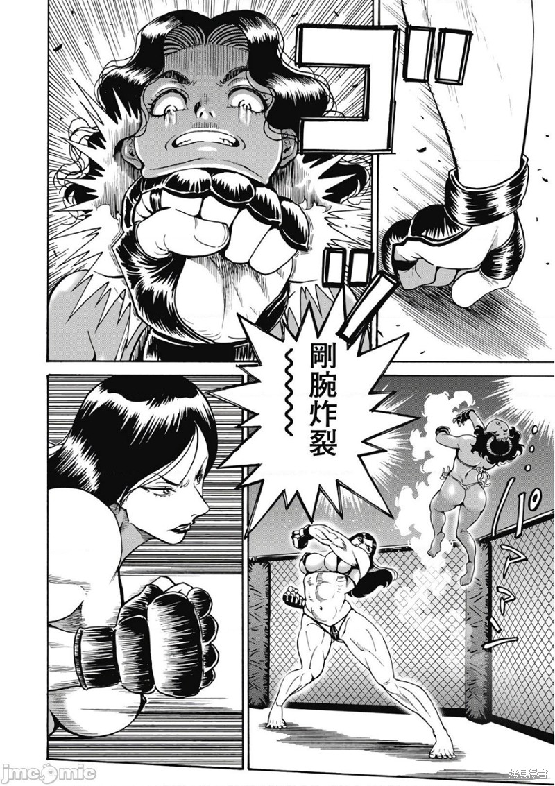 第48话1