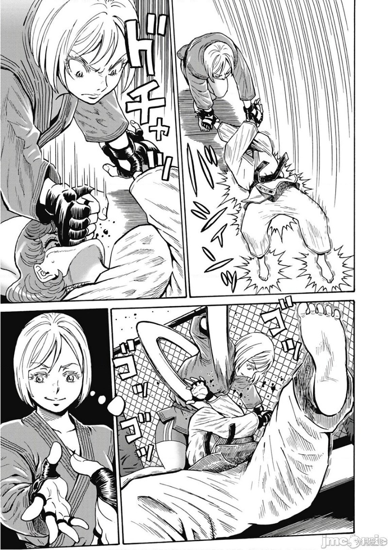 偶像少女地狱变18漫画,第49话5图