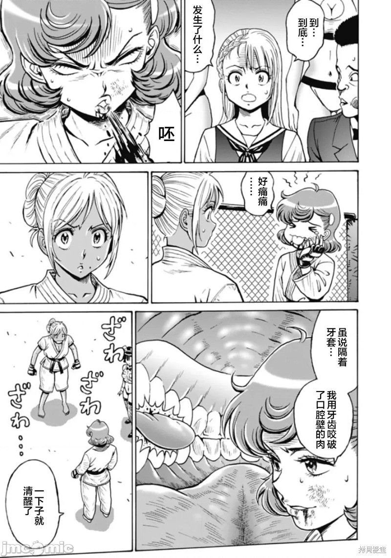 第76话2