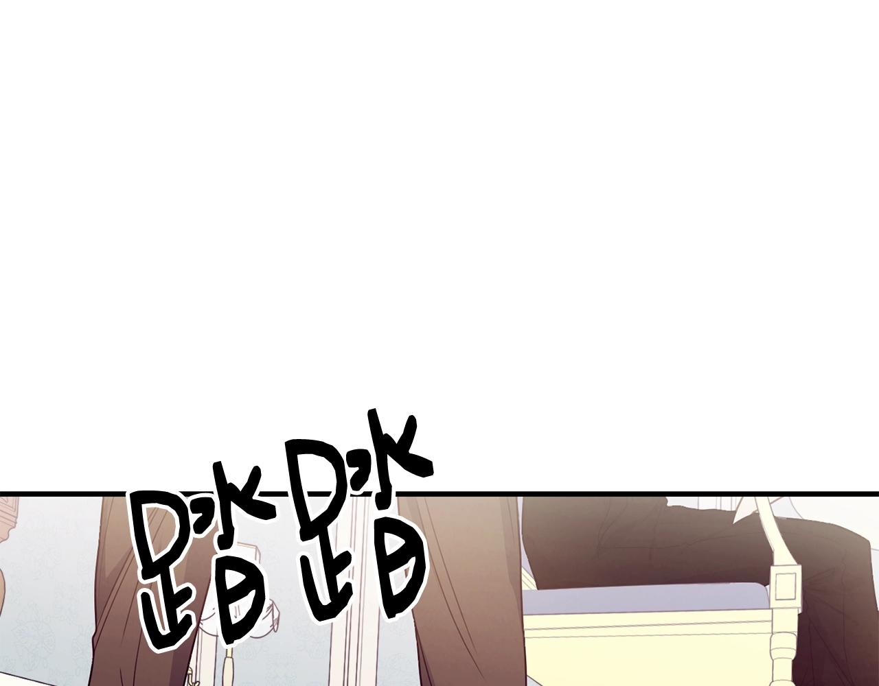 优雅的野蛮大海英文名漫画,第27话 坚守4图