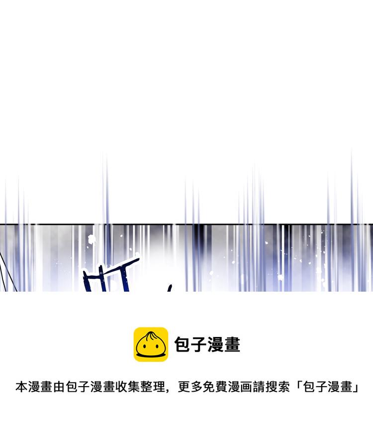 恋爱手游的男主都很危险图片漫画,第41话 乞丐也有自尊3图