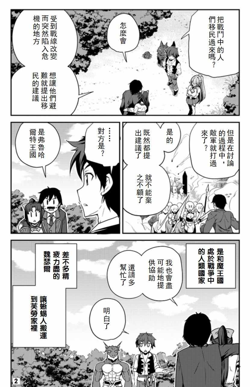 第91话1
