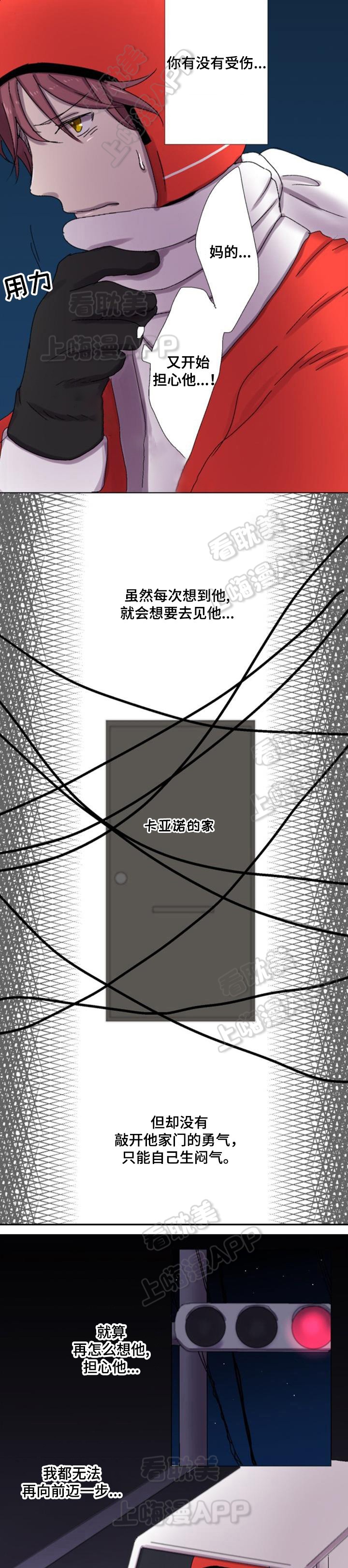 第13话4