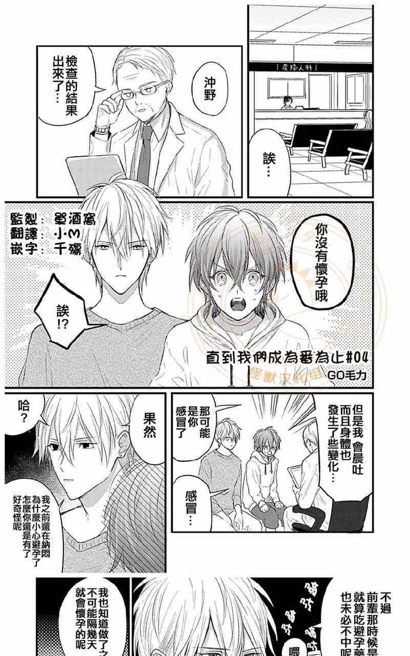 第4话0