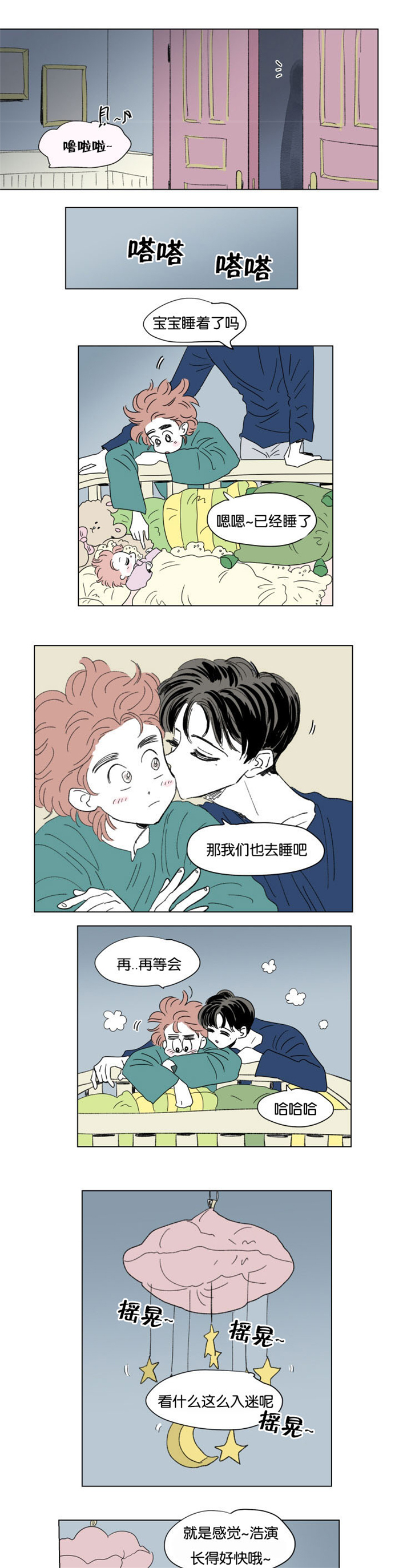 第51章：浩演0