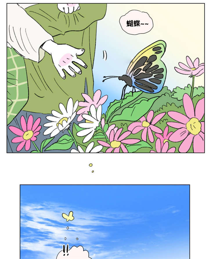 一家四口的简笔画一儿一女漫画,第85章：健康检查5图