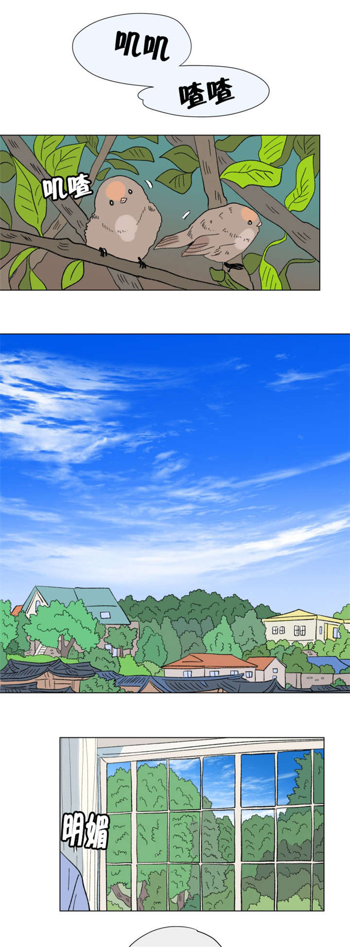 一家四口的简笔画一儿一女漫画,第85章：健康检查1图
