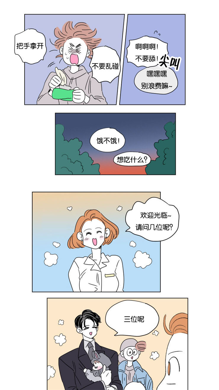 第50章：亲吻1