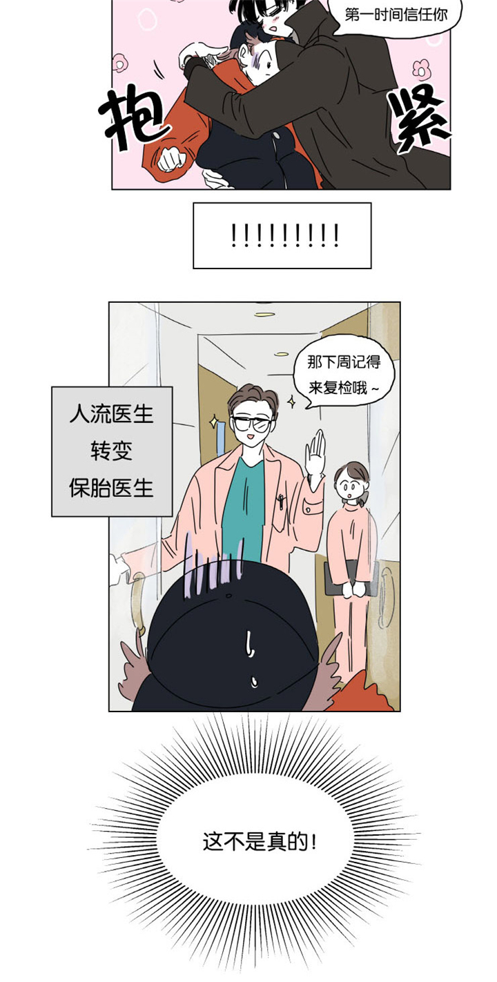第9章：梦境1