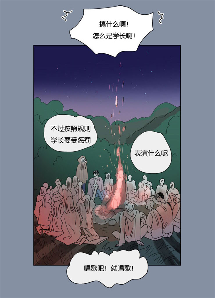 第54章：唱歌0