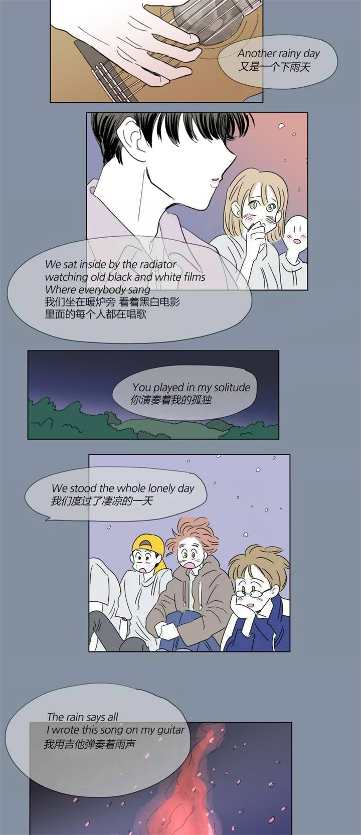 第54章：唱歌2