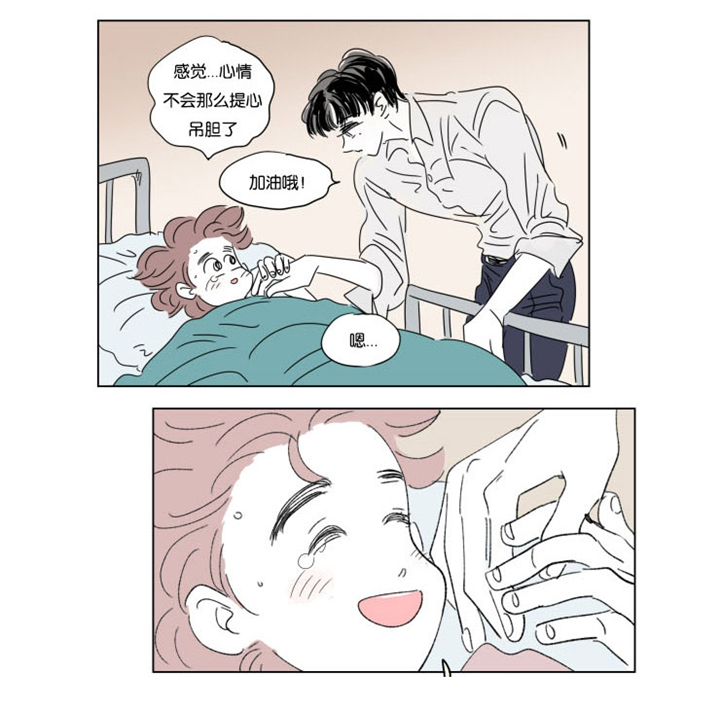一家四口在海边的照片漫画,第35章：全职妈妈1图
