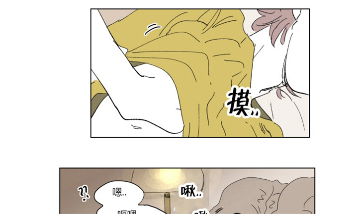 一家四口跳楼漫画,第37章：不想让你睡1图
