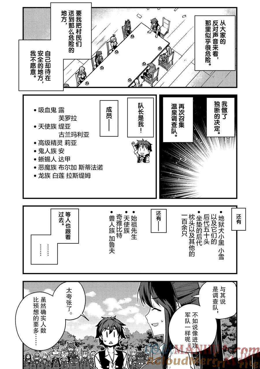 第156话1